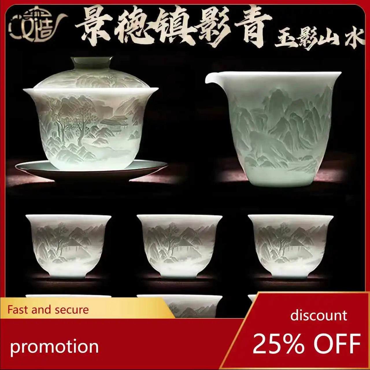 YFY tea set - ceramic gaiwan, teacups, teapot - premium home tea set, light luxury gift box
YFY tea set - ceramic gaiwan, teacups, teapot - premium home tea set, light luxury gift box