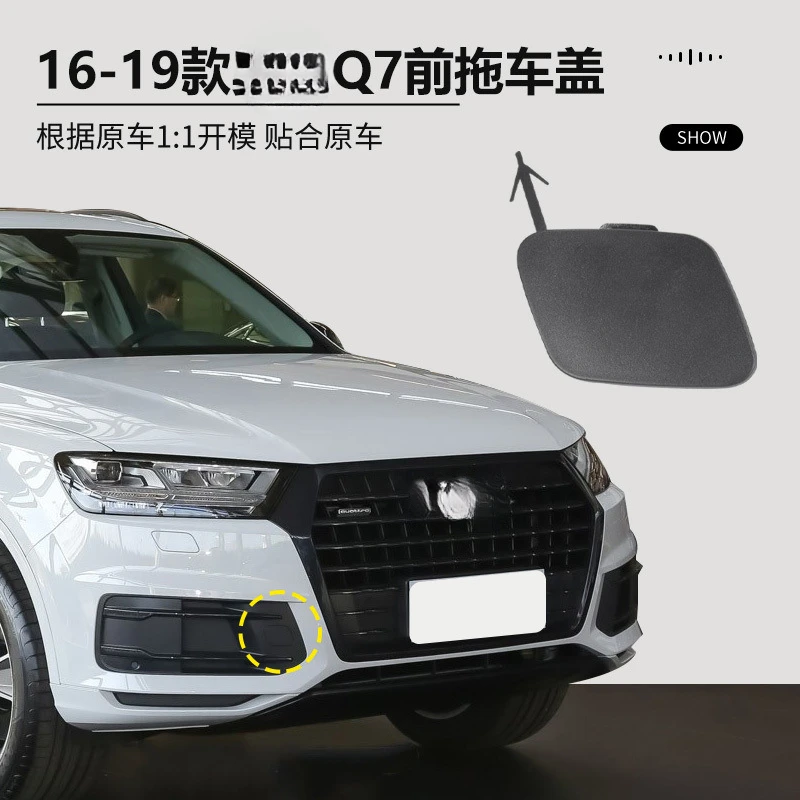 Подходит для 16-19 Audi Q7, крышка фаркопа переднего бампера, панель фаркопа, спасательная крышка фаркопа, крышка буксирного крюка
Подходит для 16-19 Audi Q7, крышка фаркопа переднего бампера, панель фаркопа, спасательная крышка фаркопа, крышка буксирного крюка