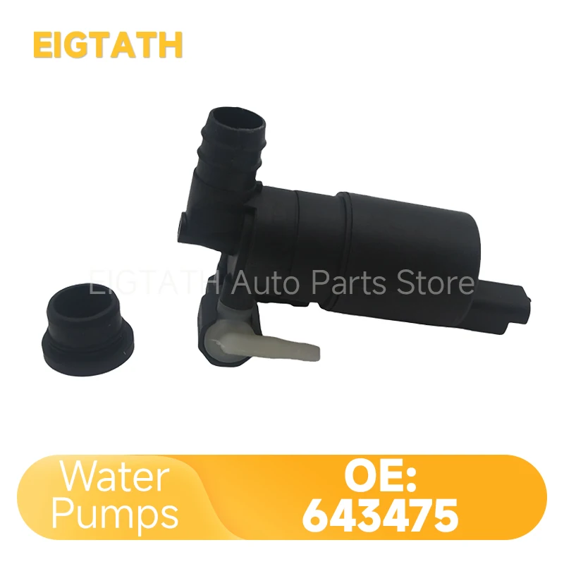 643475 Соединитель трубы насоса омывателя лобового стекла для Peugeot 5008 307 508 407 1007 807 Partner Автозапчасти 9641553980 9643447980
643475 Соединитель трубы насоса омывателя лобового стекла для Peugeot 5008 307 508 407 1007 807 Partner Автозапчасти 9641553980 9643447980