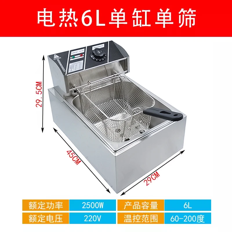 6L/81 Electric Fryer Single Cylinder Single Sieve Deep Fryer Chips Fry Fryer Snack Machine Street Vendor Stall
6L/81 Electric Fryer Single Cylinder Single Sieve Deep Fryer Chips Fry Fryer Snack Machine Street Vendor Stall