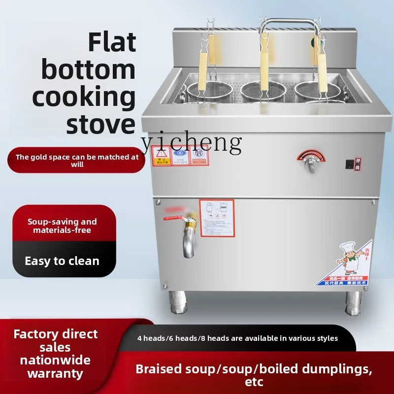 XL2 Commercial Gas Flat-bottomed Hot Pot Stove for Spicy Hot Pot, Noodle Cooking, and Dumpling Cooking
XL2 Commercial Gas Flat-bottomed Hot Pot Stove for Spicy Hot Pot, Noodle Cooking, and Dumpling Cooking