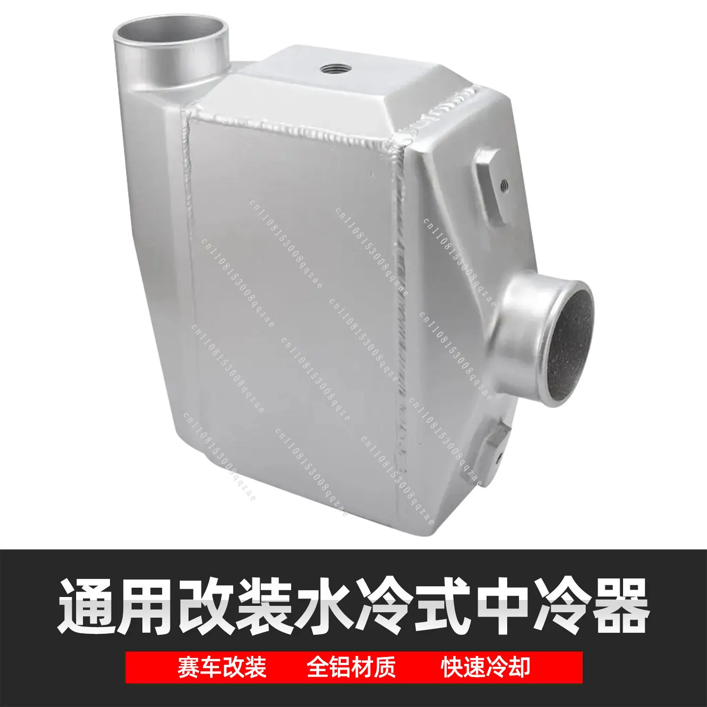 Modified General Purpose Racing Ship Water-cooled Intercooler 1/2NPT Connector 76MM Fast Interface Aluminum Radiator
Modified General Purpose Racing Ship Water-cooled Intercooler 1/2NPT Connector 76MM Fast Interface Aluminum Radiator
