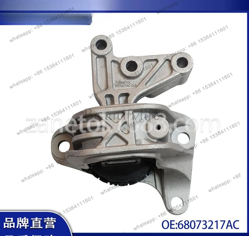 Auto parts 500 1.4L engine foot glue (R) 68073217AC
Auto parts 500 1.4L engine foot glue (R) 68073217AC