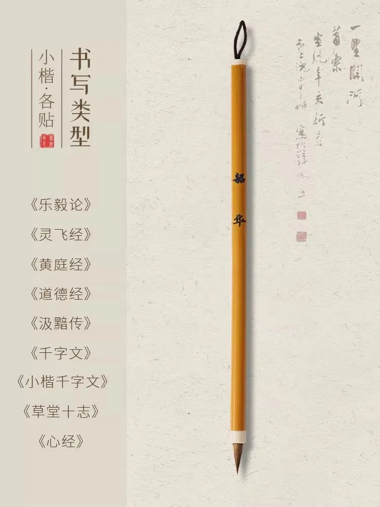 Кисть для каллиграфии с ультратонким наконечником — элитный волчок для четких линий в мелком почерке, превосходная точность и упругость
Кисть для каллиграфии с ультратонким наконечником — элитный волчок для четких линий в мелком почерке, превосходная точность и упругость