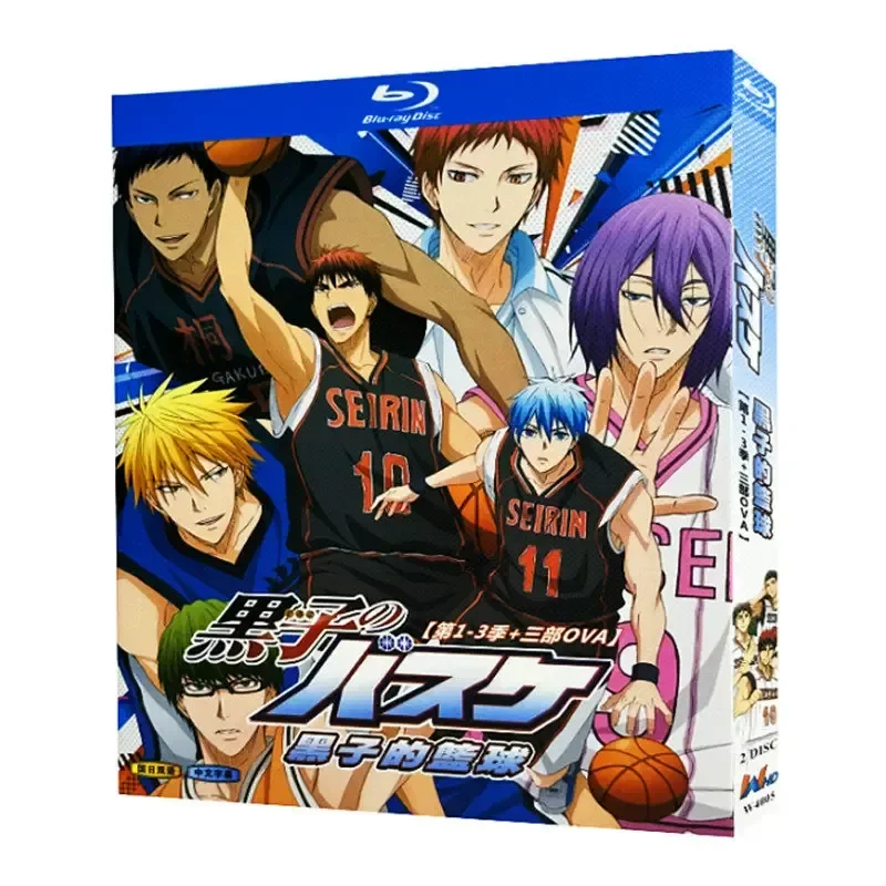 BD Blu-ray Disc Sunspots Basketball Seasons 1-3 plus 3 OVA Animation 1080p Disc Box
BD Blu-ray Disc Sunspots Basketball Seasons 1-3 plus 3 OVA Animation 1080p Disc Box