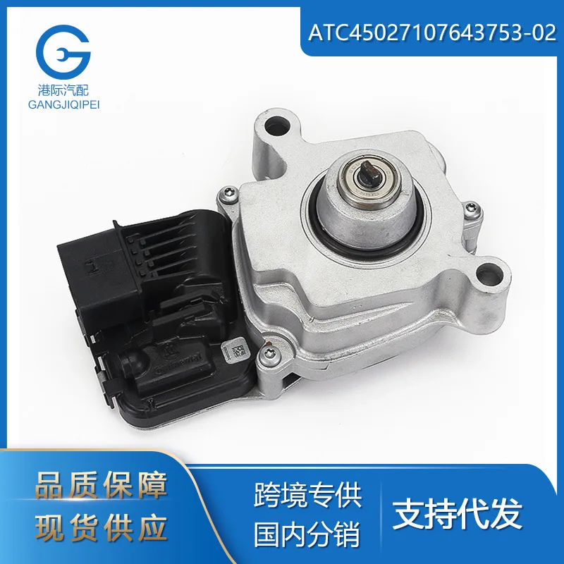 Transfer Case ATC450 Transfer Case Oil Seal Seal For BMW X3 X5 X6 Auto Parts Wholesale
Transfer Case ATC450 Transfer Case Oil Seal Seal For BMW X3 X5 X6 Auto Parts Wholesale