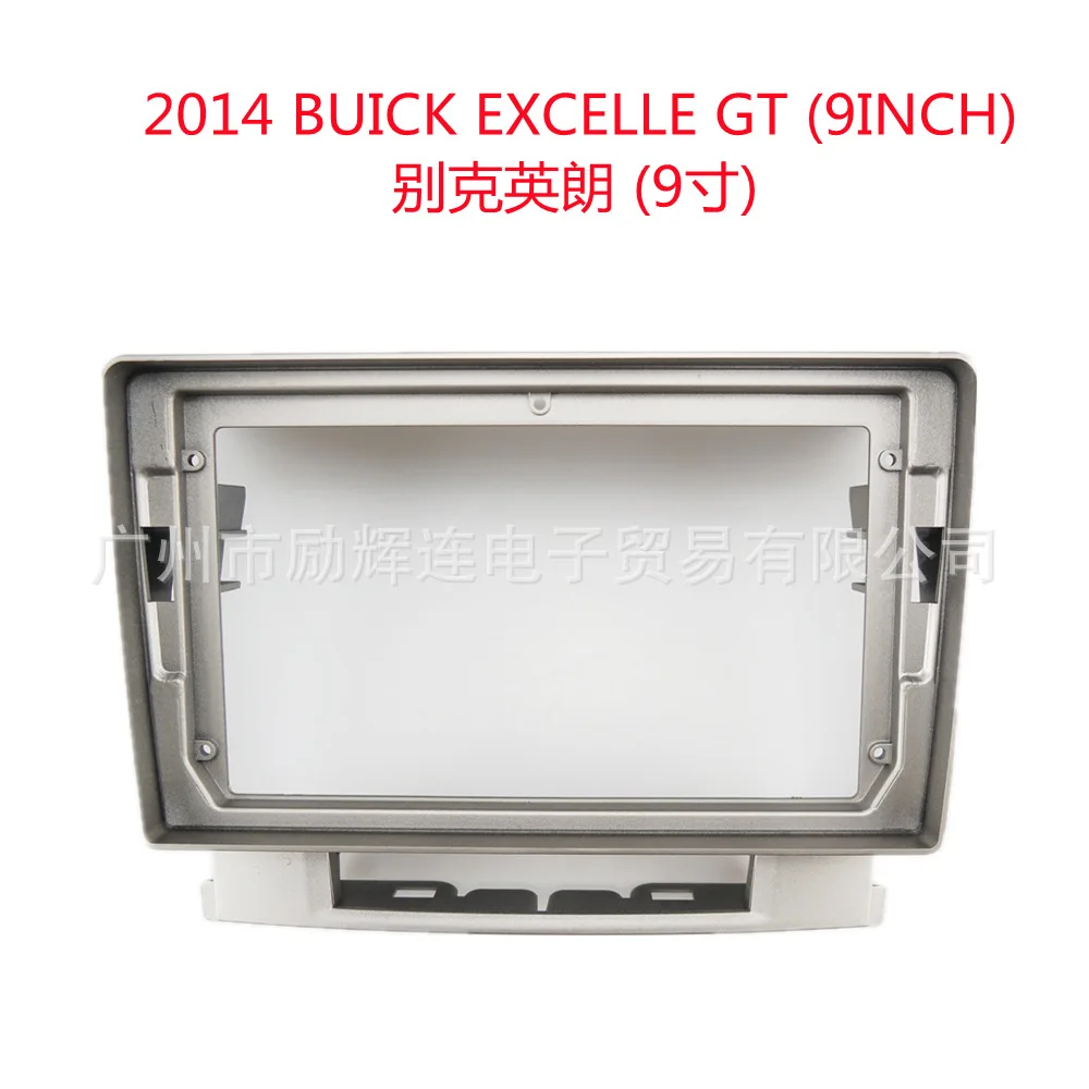 Для Buick Excelle GT 2014 9-дюймовый автомобильный аудиосистема с большим экраном, панель приборной панели, комплект рамки адаптера, рамка радиоприемника
Для Buick Excelle GT 2014 9-дюймовый автомобильный аудиосистема с большим экраном, панель приборной панели, комплект рамки адаптера, рамка радиоприемника