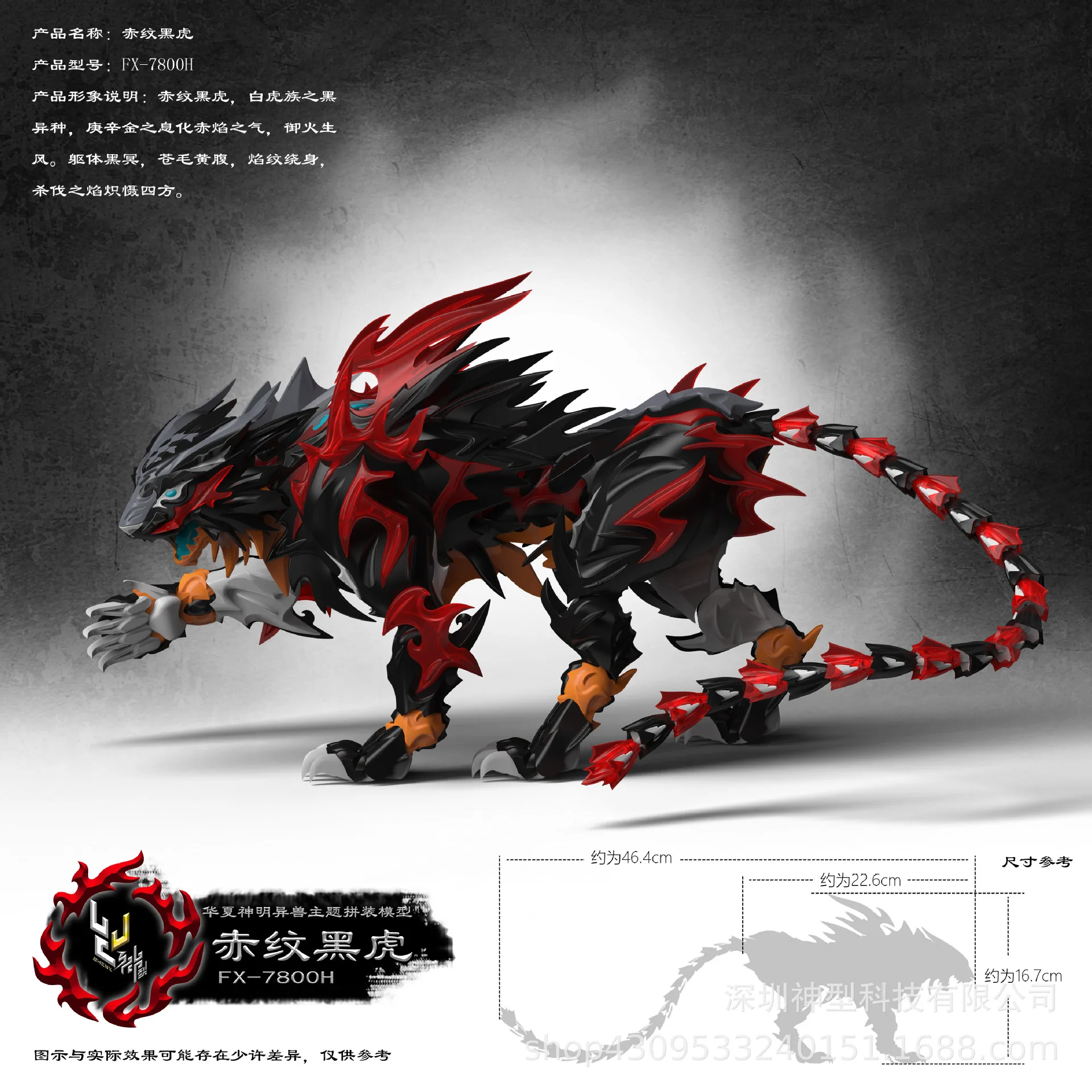 DIY educational assembly model ornaments tiger shape boys desktop toys decompression toys
DIY educational assembly model ornaments tiger shape boys desktop toys decompression toys