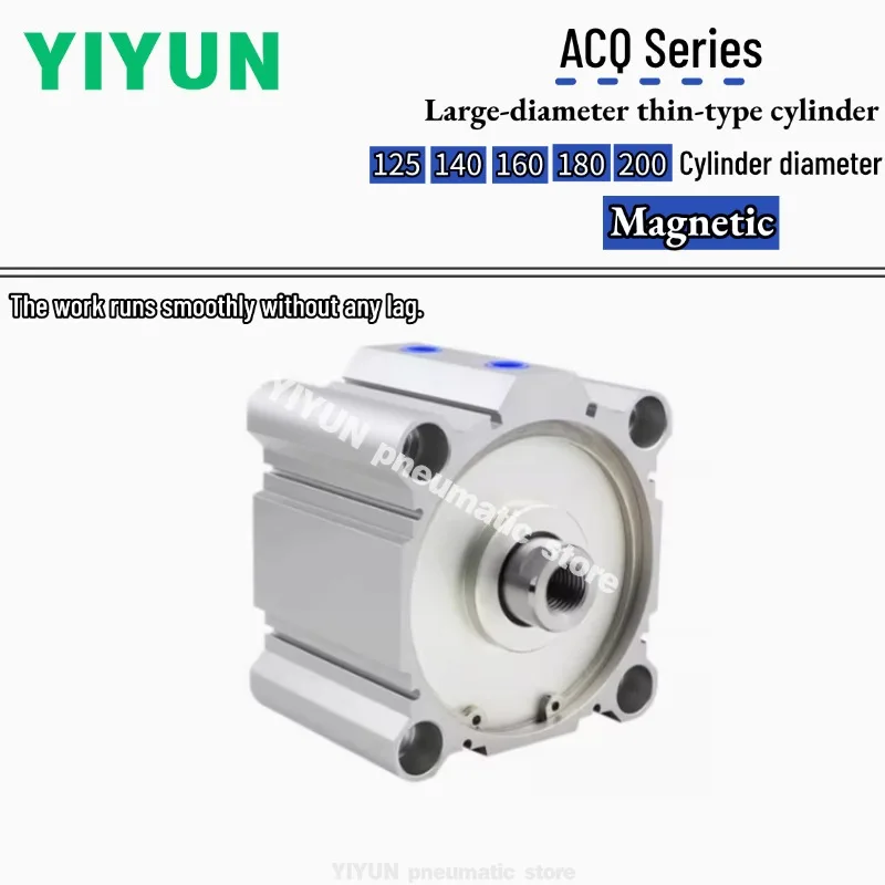 ACQ180/ACQ200X10S/ACQ200X20S/X30X40X50X75X100X125X150X175X200X250X300S YIYUN Тонкий цилиндр большого диаметра ACQ
ACQ180/ACQ200X10S/ACQ200X20S/X30X40X50X75X100X125X150X175X200X250X300S YIYUN Тонкий цилиндр большого диаметра ACQ