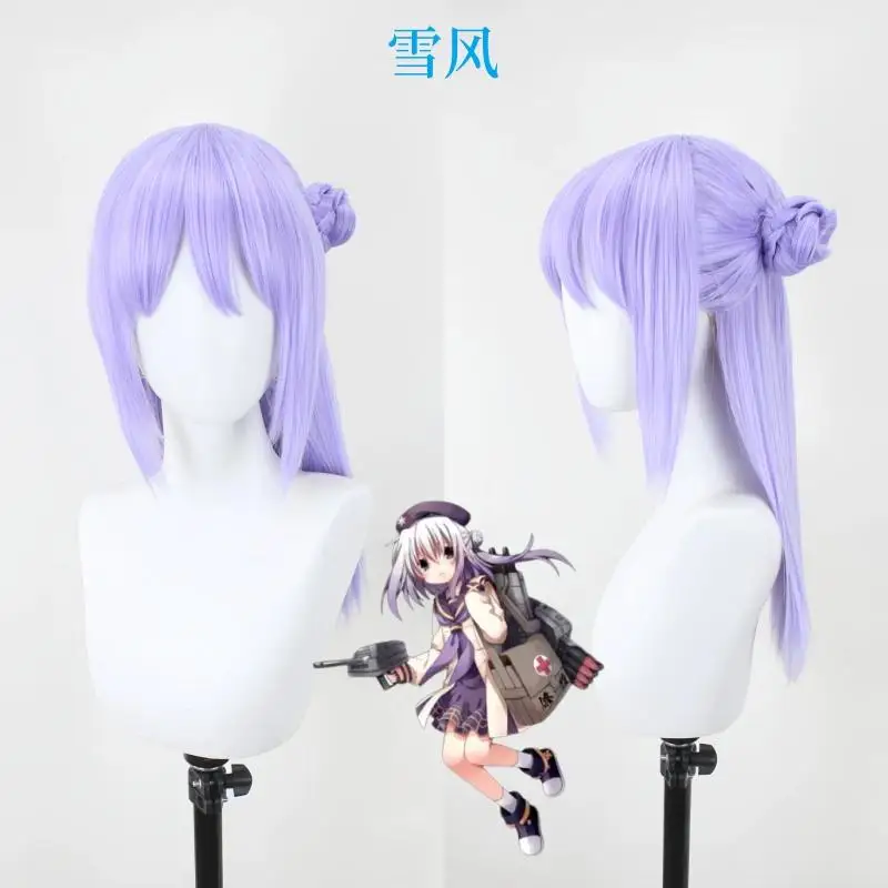 Heat Resistant fiber Cosplay Wig for Warship Girls — USS Atlanta
Heat Resistant fiber Cosplay Wig for Warship Girls — USS Atlanta