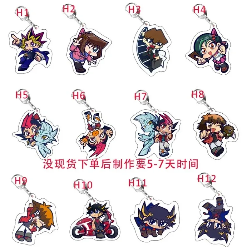 Yuki Judai Yugi Muto ATEM Kaiba Seto Mazaki Anzu Anime YuGiOh Yu-Gi-Oh! Keychain Doll Acrylic Keyring Pendant for Gift
Yuki Judai Yugi Muto ATEM Kaiba Seto Mazaki Anzu Anime YuGiOh Yu-Gi-Oh! Keychain Doll Acrylic Keyring Pendant for Gift