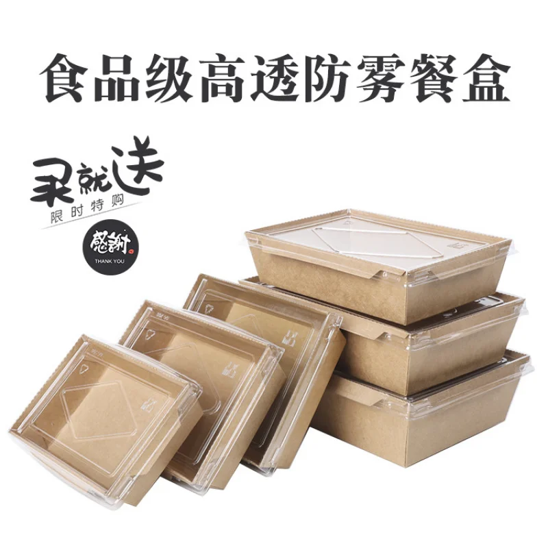Custom Disposable Kraft Paper Transparent Lid Sushi Takeout Packaging Fast Food Bento Box Salad Mist Box Fried Chicken Box
Custom Disposable Kraft Paper Transparent Lid Sushi Takeout Packaging Fast Food Bento Box Salad Mist Box Fried Chicken Box