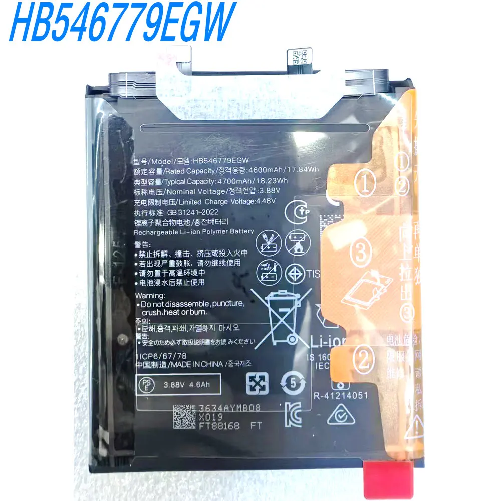 3.88V 17.84Wh HB546779EGW High Capacity Battery For Huawei Mate 50 Pro DCO-AL00 Mate50 RS for Porsche Version Mobile Phone
3.88V 17.84Wh HB546779EGW High Capacity Battery For Huawei Mate 50 Pro DCO-AL00 Mate50 RS for Porsche Version Mobile Phone