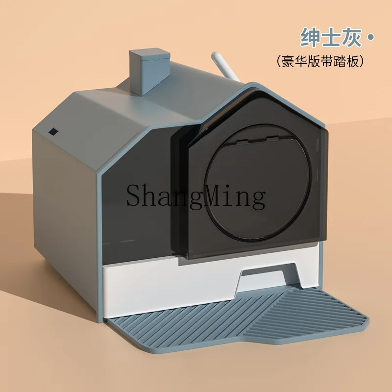 SM cat litter basin Fully enclosed drawer type anti-belt sand splash cat toilet sand feces basin
SM cat litter basin Fully enclosed drawer type anti-belt sand splash cat toilet sand feces basin