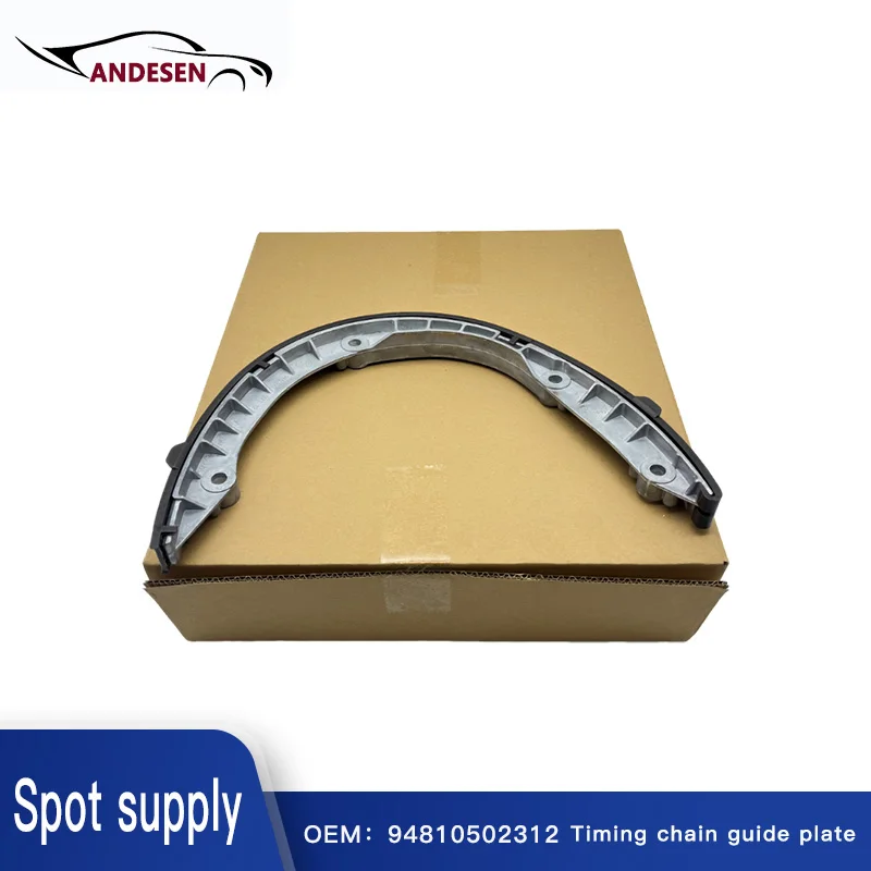 94810502312 for Porsche CAYENNE PANAMERA970 MACAN timing chain guide plate
94810502312 for Porsche CAYENNE PANAMERA970 MACAN timing chain guide plate