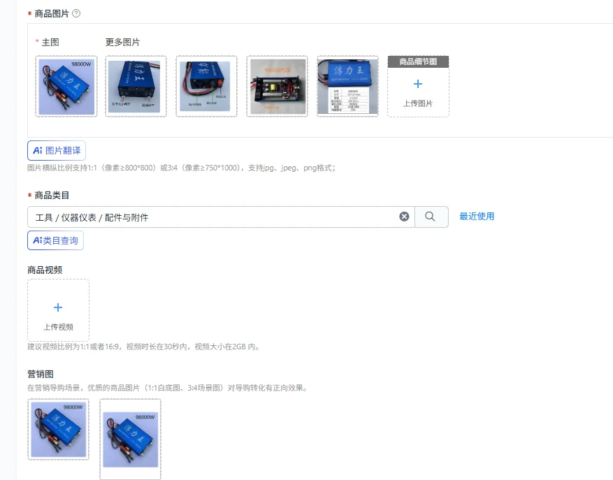 12V battery boost head mini converter 98000W accessories
12V battery boost head mini converter 98000W accessories