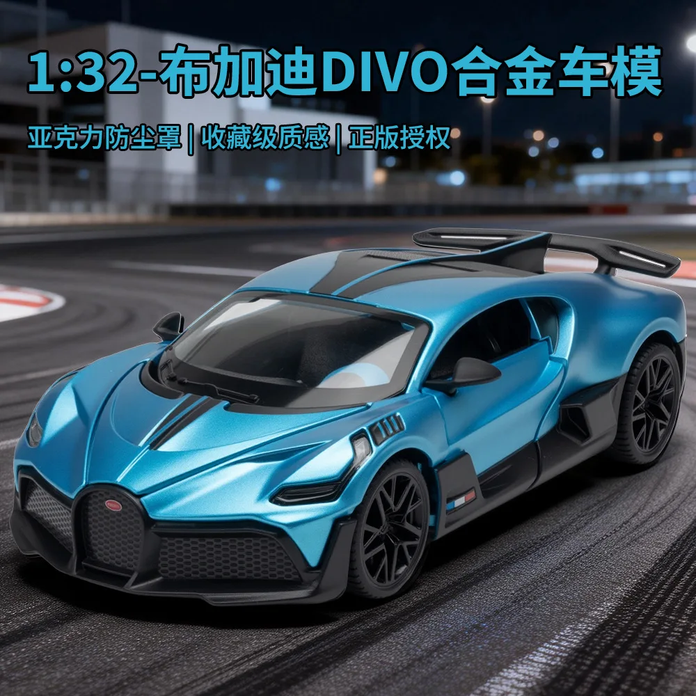 Simulation 1:32 Genuine Acrylic Box Set DIVO Alloy Sports Car Model Children's Birthday Gift Office Ornament Toy
Simulation 1:32 Genuine Acrylic Box Set DIVO Alloy Sports Car Model Children's Birthday Gift Office Ornament Toy