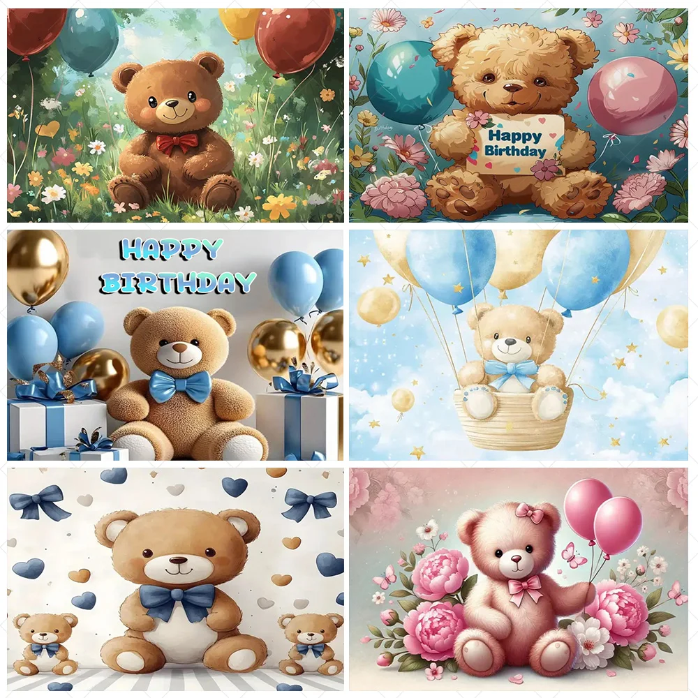 Cartoon Brown Bear Background Kids Birthday Party Decorations Cute Little Bear Backdrop Supplies Baby Shower Photography Props 
Cartoon Brown Bear Background Kids Birthday Party Decorations Cute Little Bear Backdrop Supplies Baby Shower Photography Props