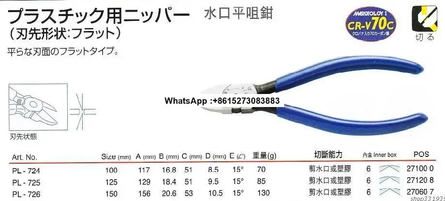 Оригинальные японские ножницы KEIBA PL-726 725MN-A05 727 716 KM-037 оригинальные подлинные
Оригинальные японские ножницы KEIBA PL-726 725MN-A05 727 716 KM-037 оригинальные подлинные