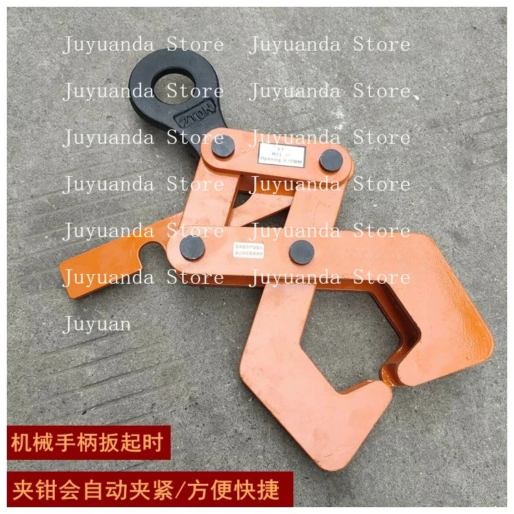 Rail Train Rail Lifting Clamp Crane Track Clamp 1 Ton YT2
Rail Train Rail Lifting Clamp Crane Track Clamp 1 Ton YT2