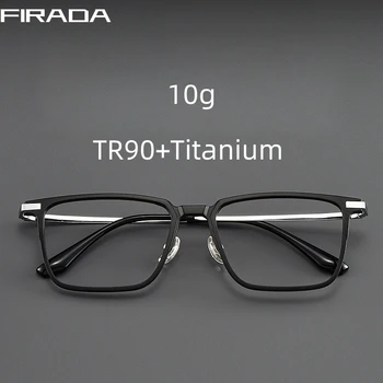 FIRADA 패션 편안한 레트로 사각 티타늄 안경, 남녀공용 플러스 사이즈 처방 안경테, 93006-C