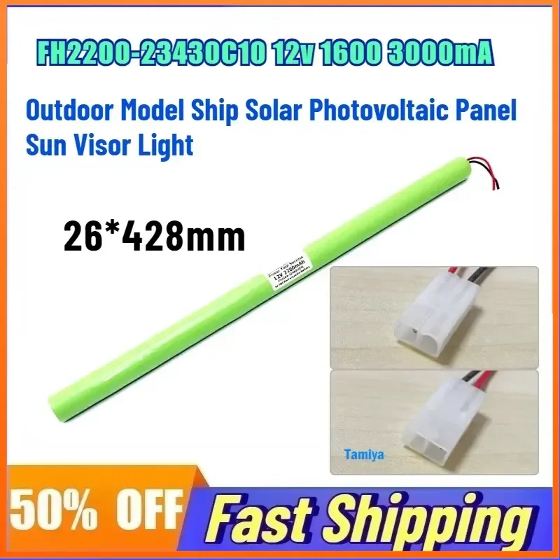 FH2200-23430C10 12V 3000mAh Battery Rechargeable Ni-MH for Outdoor Model Ship Solar Photovoltaic Panel Sun Visor Light
FH2200-23430C10 12V 3000mAh Battery Rechargeable Ni-MH for Outdoor Model Ship Solar Photovoltaic Panel Sun Visor Light
