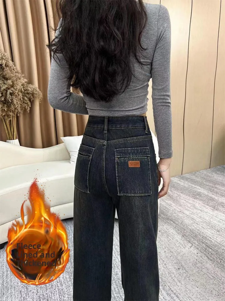 Women's High Waist Fleece Lined Thick Wide Leg Jeans Straight Cut Loose Slimming Pants Autumn Winter New Style plus Size
Women's High Waist Fleece Lined Thick Wide Leg Jeans Straight Cut Loose Slimming Pants Autumn Winter New Style plus Size