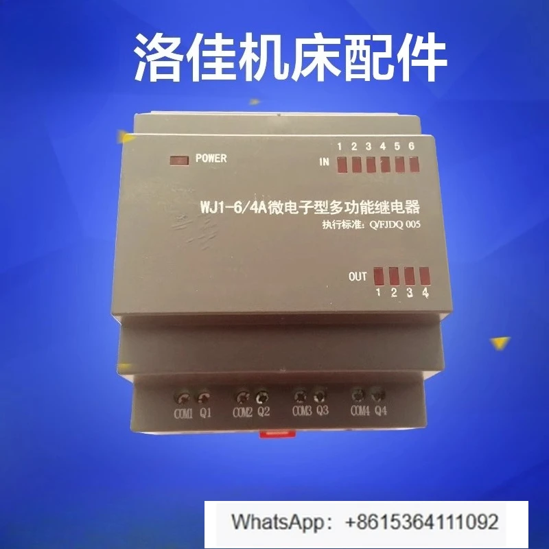 WJ1-6/4 Microelectronic Multifunctional Relay
WJ1-6/4 Microelectronic Multifunctional Relay