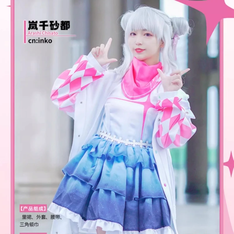 Lovelive Liella! Anime Shibuya Kanon/Arashi Chisato/Tang KeKe Cosplay Costume Coat Dress Women Halloween Role Play Clothes
Lovelive Liella! Anime Shibuya Kanon/Arashi Chisato/Tang KeKe Cosplay Costume Coat Dress Women Halloween Role Play Clothes