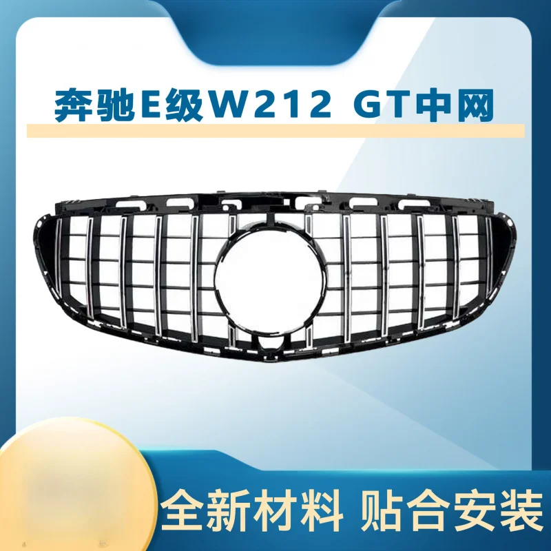 Suitable for Mercedes-Benz E-Class W212 14-15 Late Model Modified Front Grille GT Vertical Strips Front Bumper Air Intake Grille
Suitable for Mercedes-Benz E-Class W212 14-15 Late Model Modified Front Grille GT Vertical Strips Front Bumper Air Intake Grille
