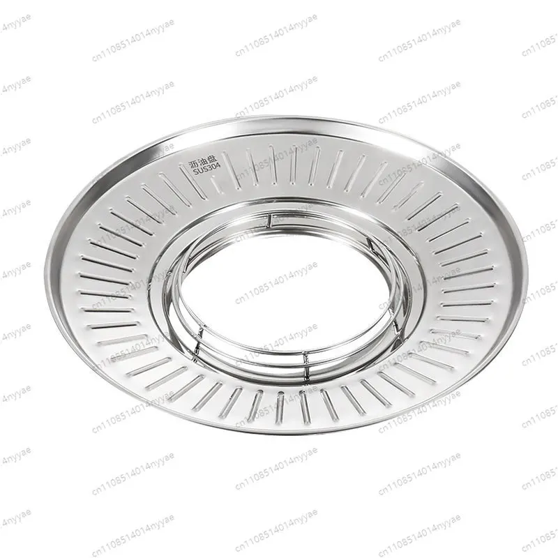 Поддон для слива масла из нержавеющей стали 304, универсальный поддон для жарки и слива жира
Поддон для слива масла из нержавеющей стали 304, универсальный поддон для жарки и слива жира