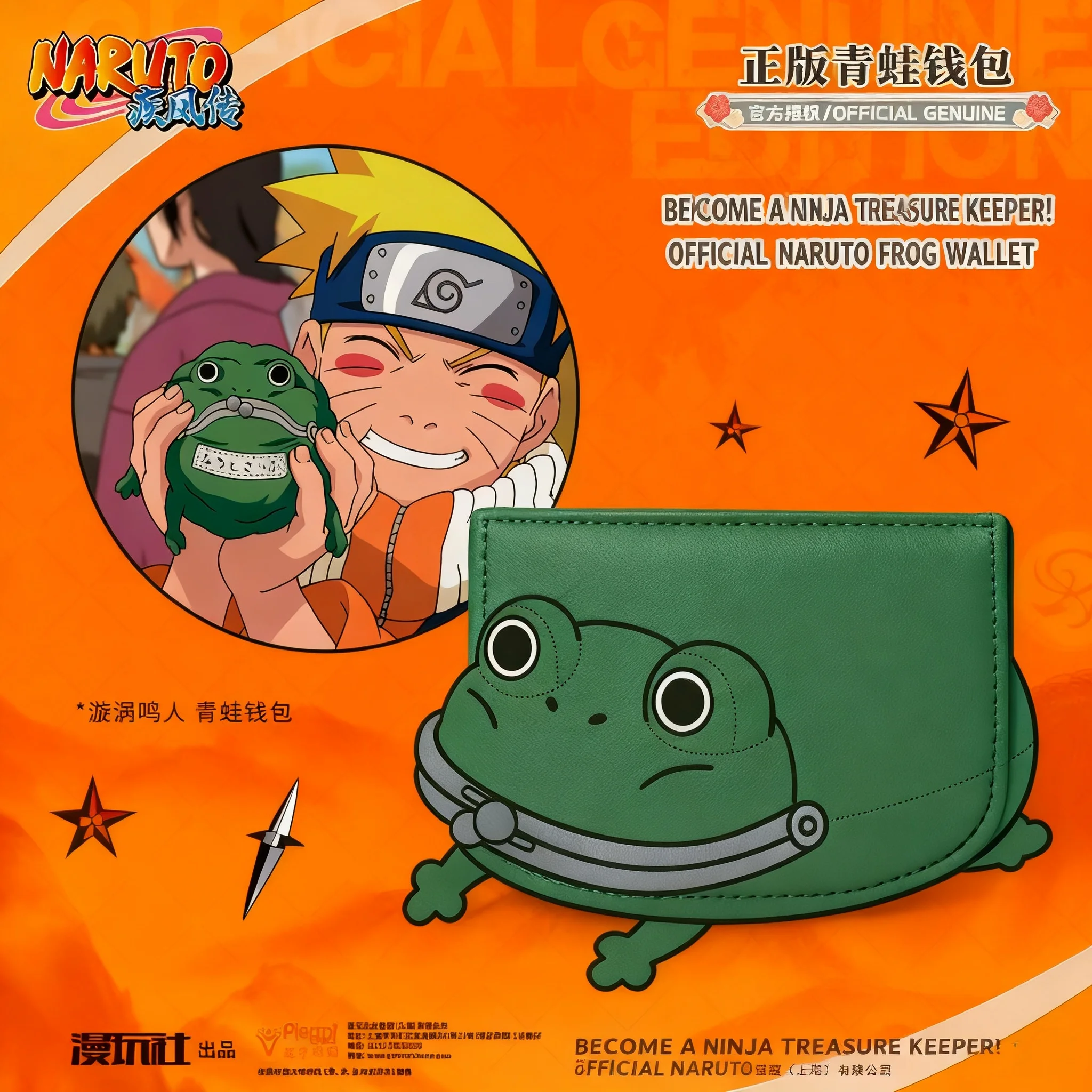 Naruto Uzumaki Frog Coin Purse Anime Cosplay Wallet Naruto Shippuden Zero Bag Keychain Accessory
Naruto Uzumaki Frog Coin Purse Anime Cosplay Wallet Naruto Shippuden Zero Bag Keychain Accessory