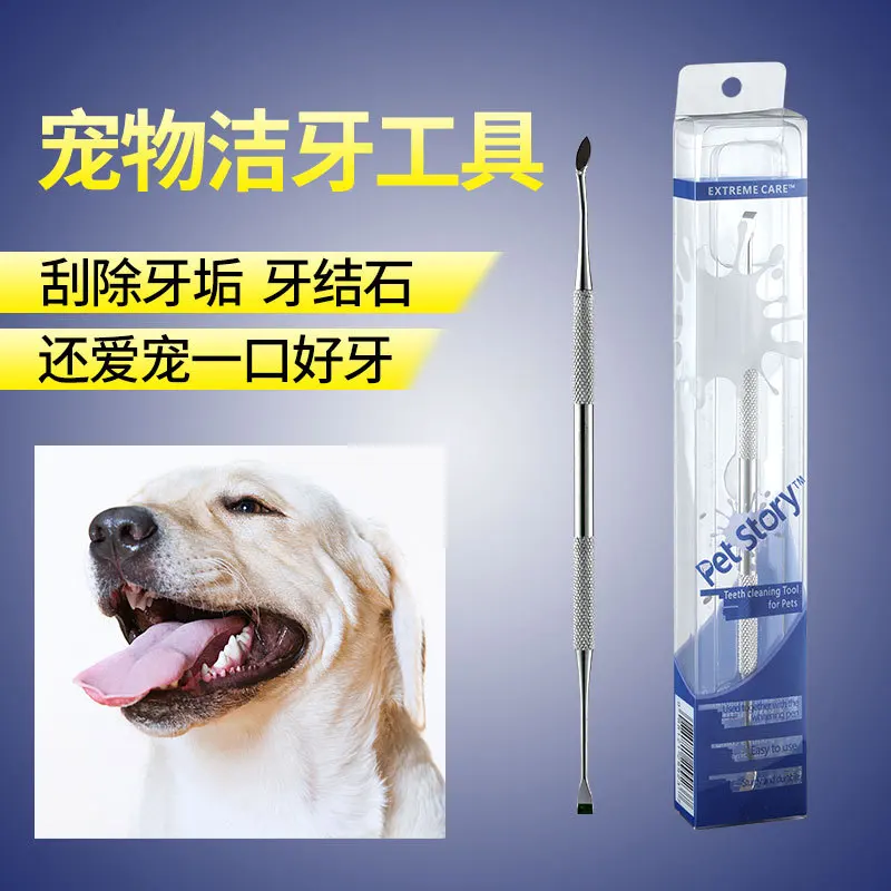 Tartar Calculus Cleaning Tool, Pet Beauty Pen, Dog and Cat Supplies, Scraping Tool, Tooth Cleaning
Tartar Calculus Cleaning Tool, Pet Beauty Pen, Dog and Cat Supplies, Scraping Tool, Tooth Cleaning