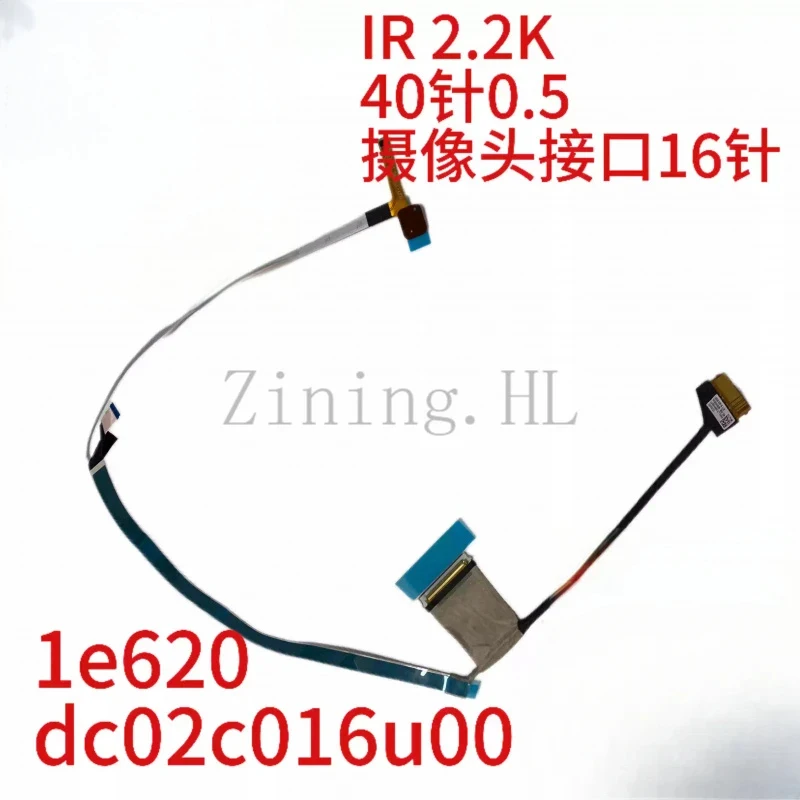 For Lenovo ThinkPad E16 Gen 2 LCD Cable LE620 DC02C016U00 2.2K Screen Flex Cable 40-pin
For Lenovo ThinkPad E16 Gen 2 LCD Cable LE620 DC02C016U00 2.2K Screen Flex Cable 40-pin