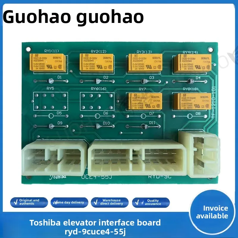 Плата управления лифтом Toshiba, интерфейсная плата RYD-9C UCE4-55J TF-1210-101, оригинальная, в наличии
Плата управления лифтом Toshiba, интерфейсная плата RYD-9C UCE4-55J TF-1210-101, оригинальная, в наличии