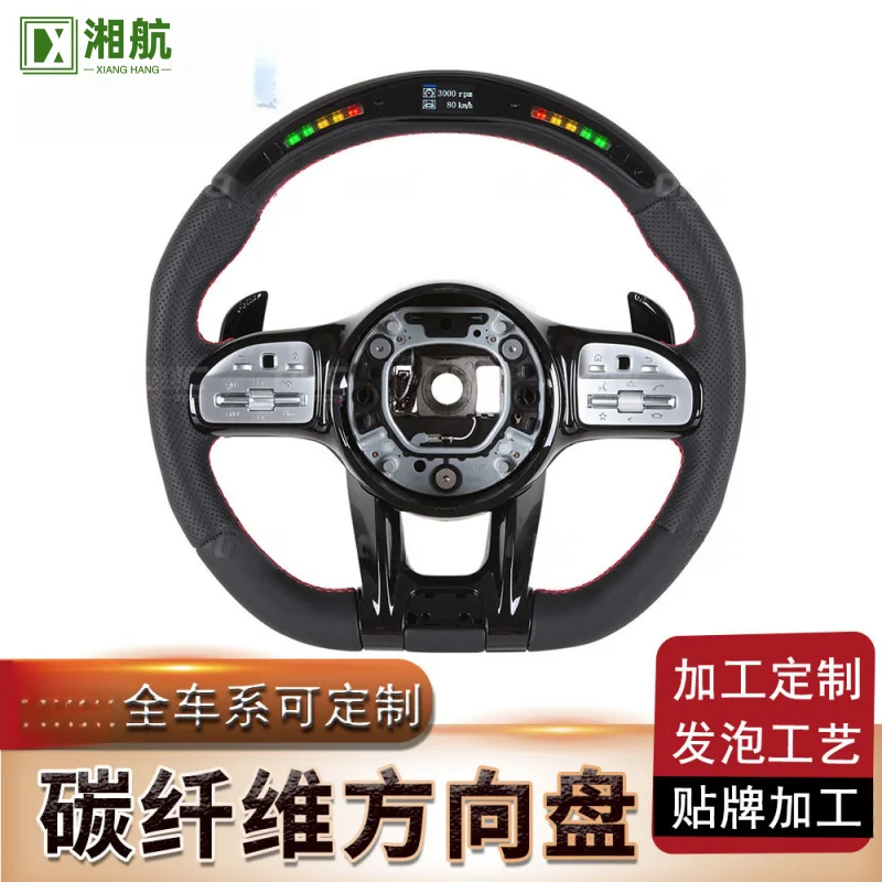 Suitable for Mercedes-Benz Old to New Model ABCES-Class GLAGLEGLB Modified LED Carbon Fiber AMG Steering Wheel Assembly
Suitable for Mercedes-Benz Old to New Model ABCES-Class GLAGLEGLB Modified LED Carbon Fiber AMG Steering Wheel Assembly
