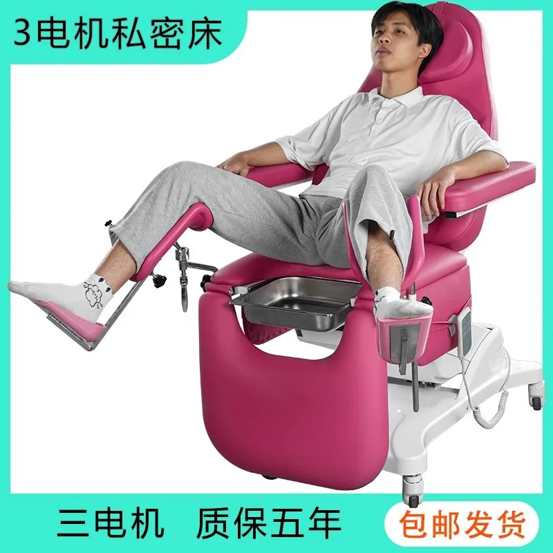 Electric beauty bed, reproductive examination bed, female obstetrics and gynecology bed, prenatal examination private bed
Electric beauty bed, reproductive examination bed, female obstetrics and gynecology bed, prenatal examination private bed