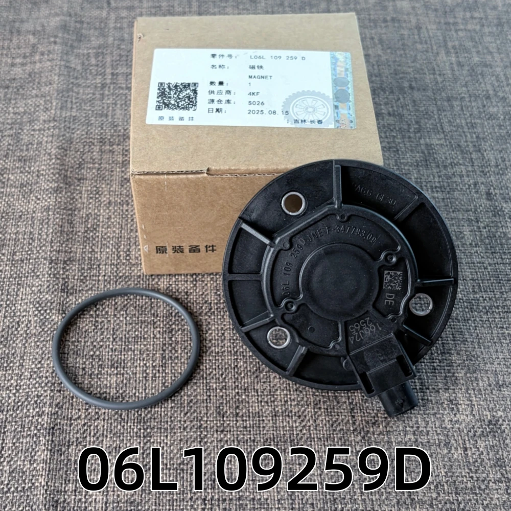 Made In Germany 06L109259A 06L109259D For VW Jetta GTi Audi Q5 1.8T 2.0T OEM Engine Camshaft Adjuster Magnet WHT007212
Made In Germany 06L109259A 06L109259D For VW Jetta GTi Audi Q5 1.8T 2.0T OEM Engine Camshaft Adjuster Magnet WHT007212