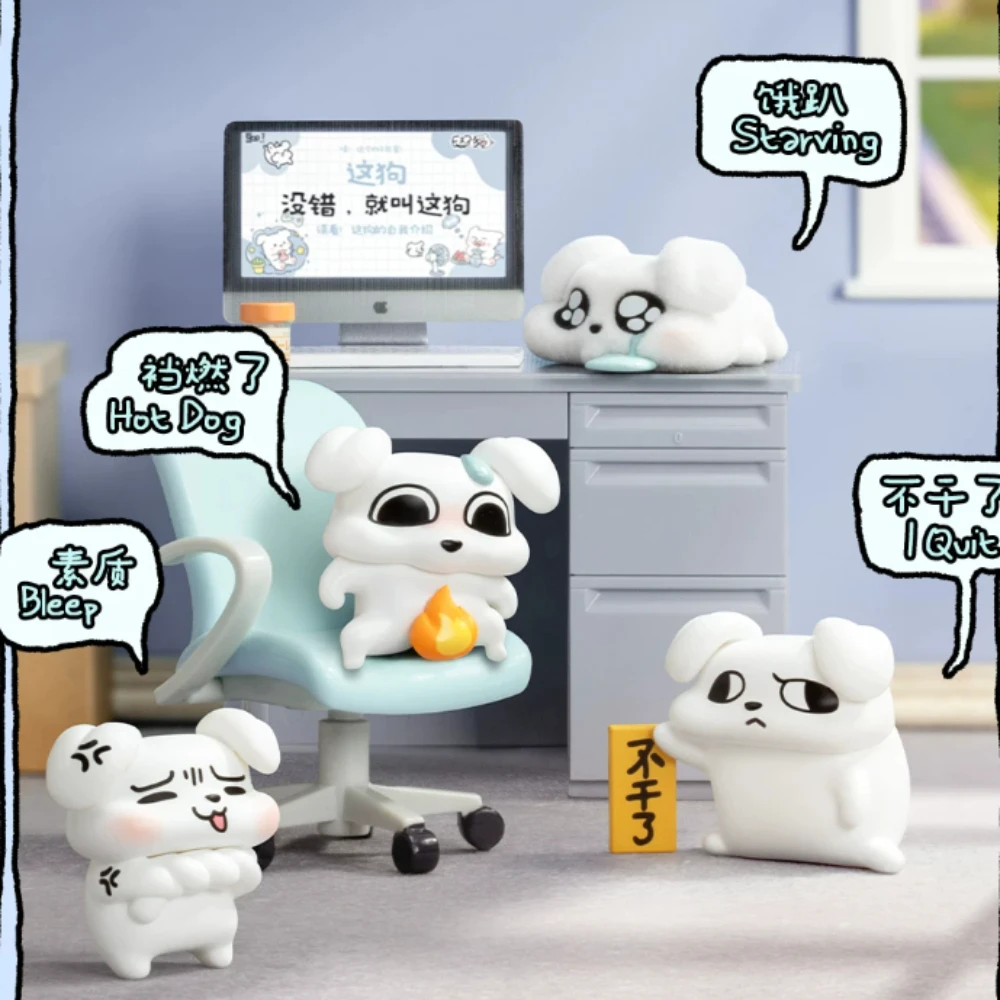 52TOYS This Series of "How Cute This Dog Is" Blind Box Figurines Cool Play Toys Cute Ornaments As Birthday Gifts
52TOYS This Series of "How Cute This Dog Is" Blind Box Figurines Cool Play Toys Cute Ornaments As Birthday Gifts