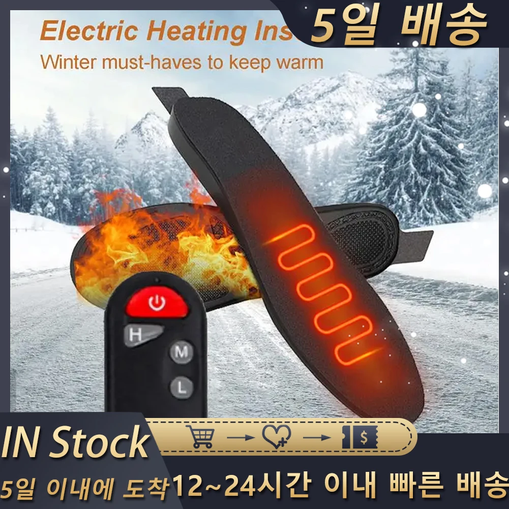 Winter USB Heated Shoe Insoles Foot Warmer Sock Pad Mat Electric Heating Shoes Insoles Remote Control Cuttable Thermal Insoles
Winter USB Heated Shoe Insoles Foot Warmer Sock Pad Mat Electric Heating Shoes Insoles Remote Control Cuttable Thermal Insoles