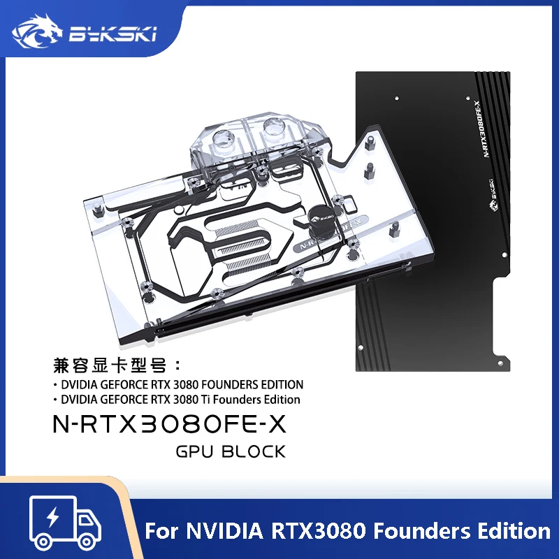 Bykski GPU Water Cooling Block For NVIDIA RTX3080 Founders Edition, Graphics Card Liquid Cooler System, N-RTX3080FE-X
Bykski GPU Water Cooling Block For NVIDIA RTX3080 Founders Edition, Graphics Card Liquid Cooler System, N-RTX3080FE-X