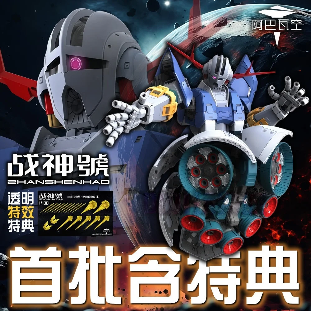 A Baoa Qu Model Mg Zeong Zhanshenhao 1/100 Scale Assembly Mecha Model Action Figures Msn-02 Anime Figures Model Kit Pvc Toys
A Baoa Qu Model Mg Zeong Zhanshenhao 1/100 Scale Assembly Mecha Model Action Figures Msn-02 Anime Figures Model Kit Pvc Toys