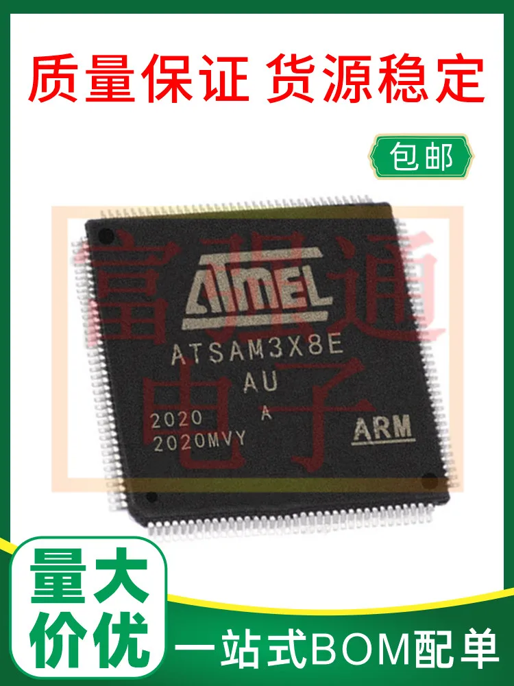 ATSAM3X8EA-AU package QFP144 quality assurance support for electronic components with a single price
ATSAM3X8EA-AU package QFP144 quality assurance support for electronic components with a single price