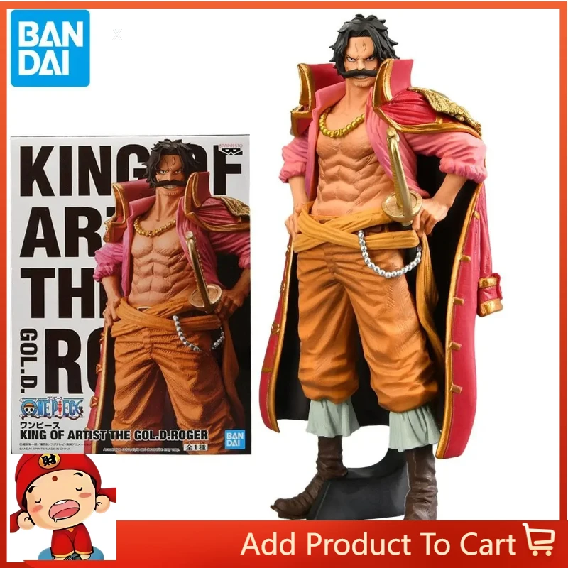 In Stock Genuine Original Bandai Banpresto One Piece King of Artist Gol D Roger Model Brand New and Unopened Anime Figures
In Stock Genuine Original Bandai Banpresto One Piece King of Artist Gol D Roger Model Brand New and Unopened Anime Figures