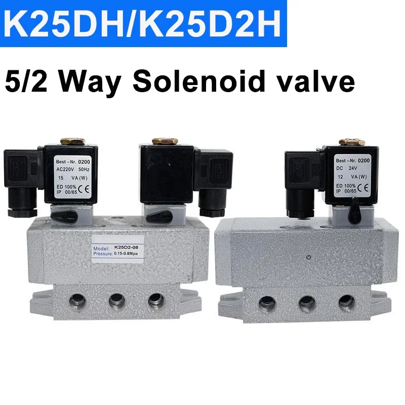 Электромагнитный клапан 5/2-ходовой K25D/K25DH, регулирующий клапан D2H-08-10-15-20-25, высокопроизводительный реверсивный клапан
Электромагнитный клапан 5/2-ходовой K25D/K25DH, регулирующий клапан D2H-08-10-15-20-25, высокопроизводительный реверсивный клапан