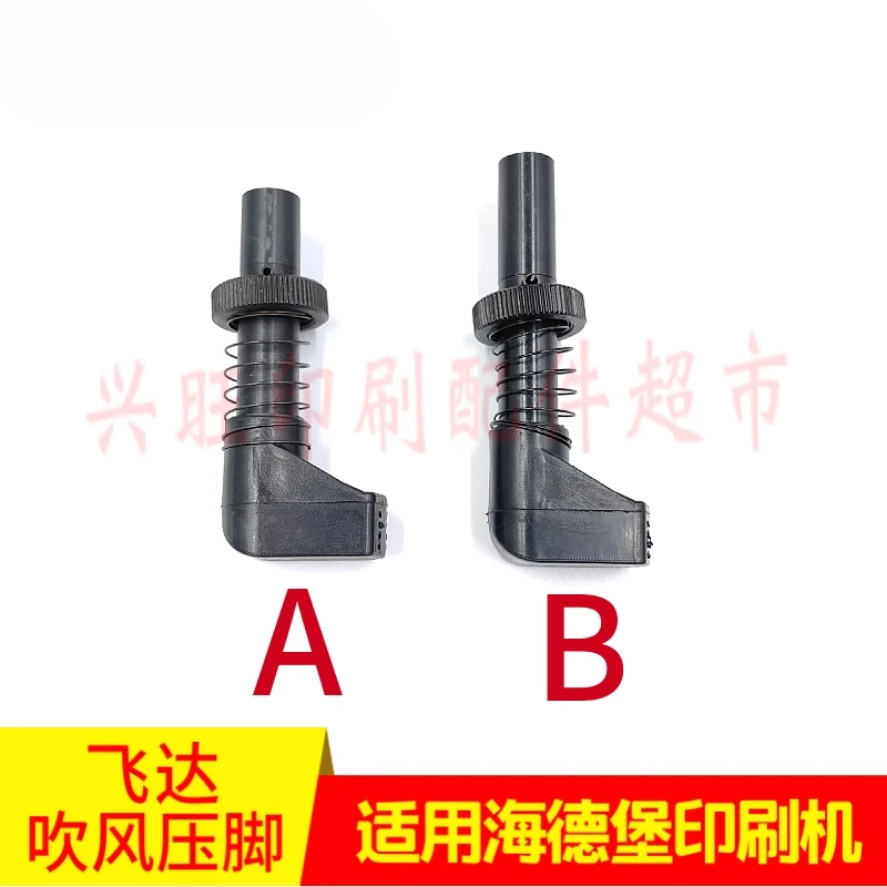 1pcs for Heidelberg SM52 CD102 printing press Feida air Pressure Foot G2.028.095S
1pcs for Heidelberg SM52 CD102 printing press Feida air Pressure Foot G2.028.095S