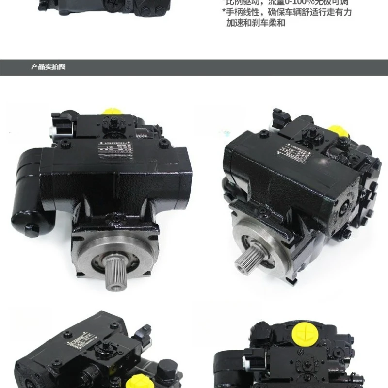 Harvester hydraulic walking p hydraulic oil main oil pump stepless transmission walking pump
Harvester hydraulic walking p hydraulic oil main oil pump stepless transmission walking pump