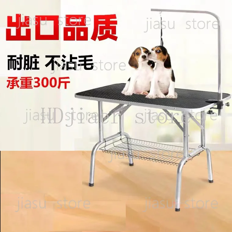Pet grooming table, household dog grooming table, large, medium and small stainless steel folding portable and non-slip.
Pet grooming table, household dog grooming table, large, medium and small stainless steel folding portable and non-slip.