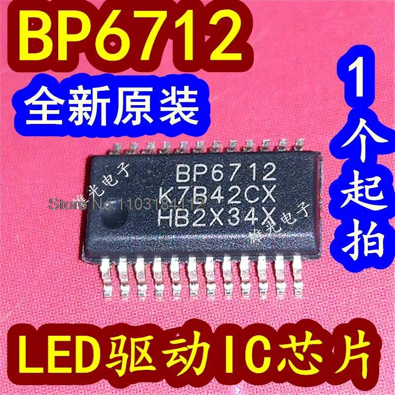 10PCS/LOT BP6712 SSOP24 LEDIC ..,..,.Company stock ///. Datasheet - Electronic Component for Professional Use
10PCS/LOT BP6712 SSOP24 LEDIC ..,..,.Company stock ///. Datasheet - Electronic Component for Professional Use
