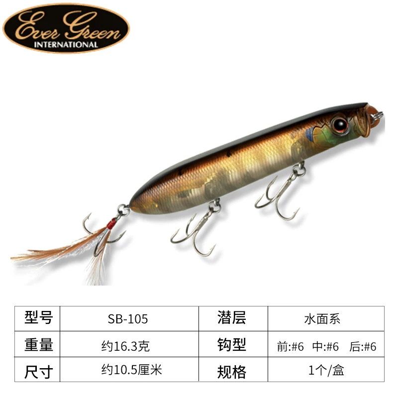 Japan EVERGREEN SB Water Surface System Tyrant Water Surface Pencil Far Cast Word Dog, Wave Crawling Lure
Japan EVERGREEN SB Water Surface System Tyrant Water Surface Pencil Far Cast Word Dog, Wave Crawling Lure